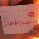 sexinskype