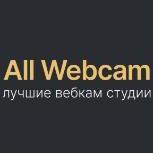 AllWebcam